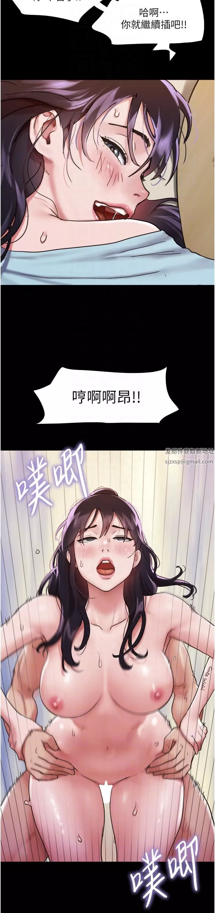 我的兵变女友-第6话-灵感「大喷发」 - 图片 26