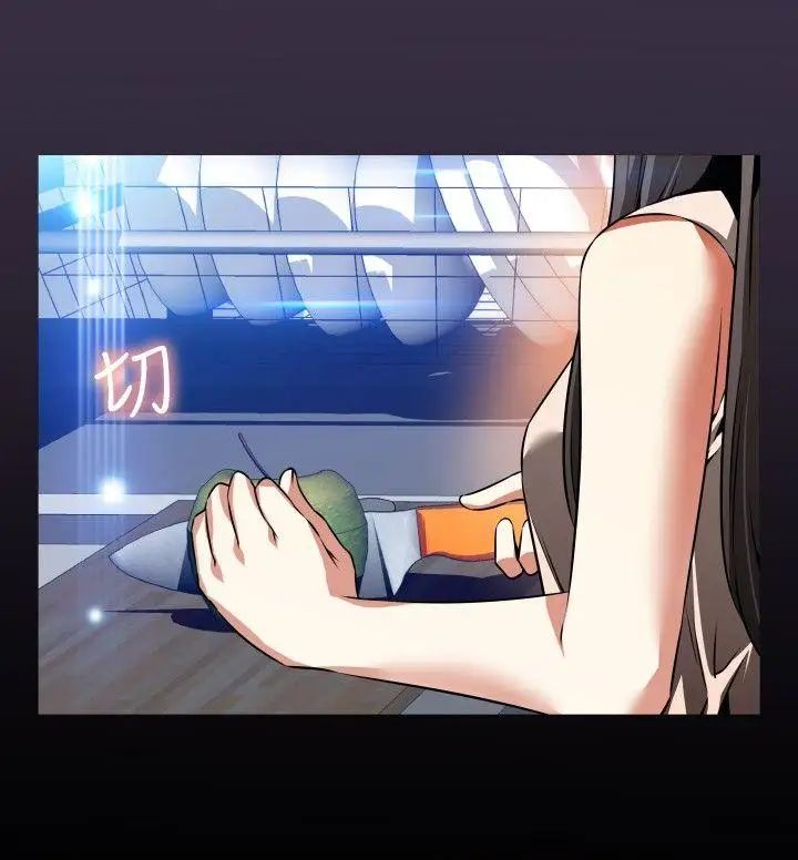 恋爱辅助器第88话