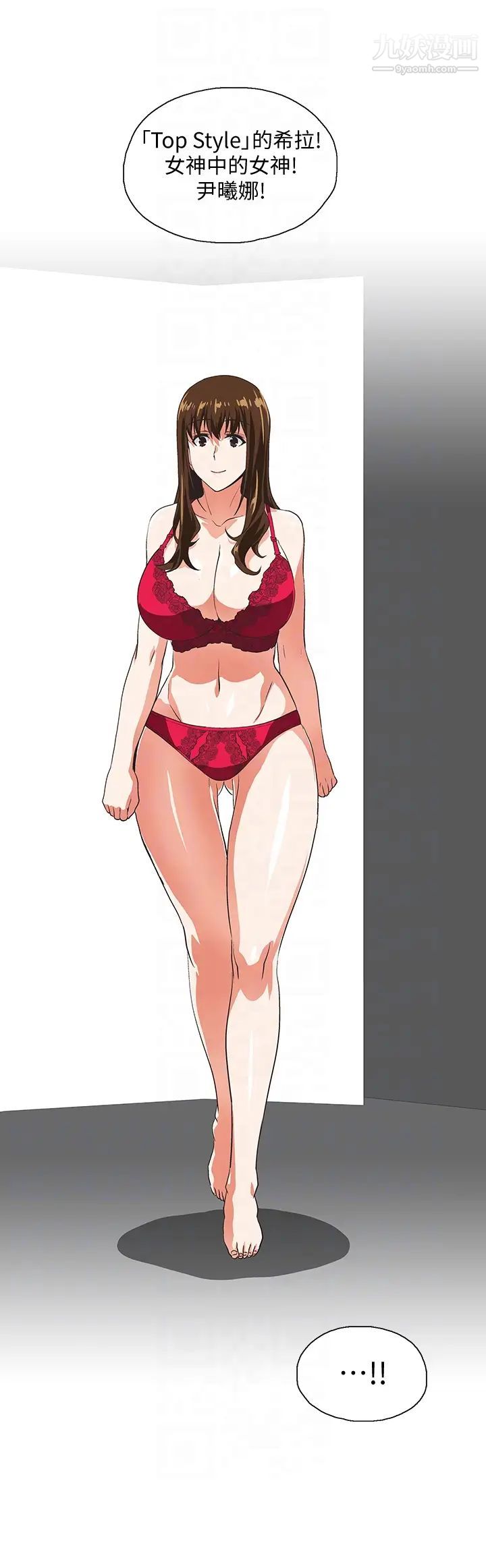 女上男下第55话-卡梅拉的诱人背影