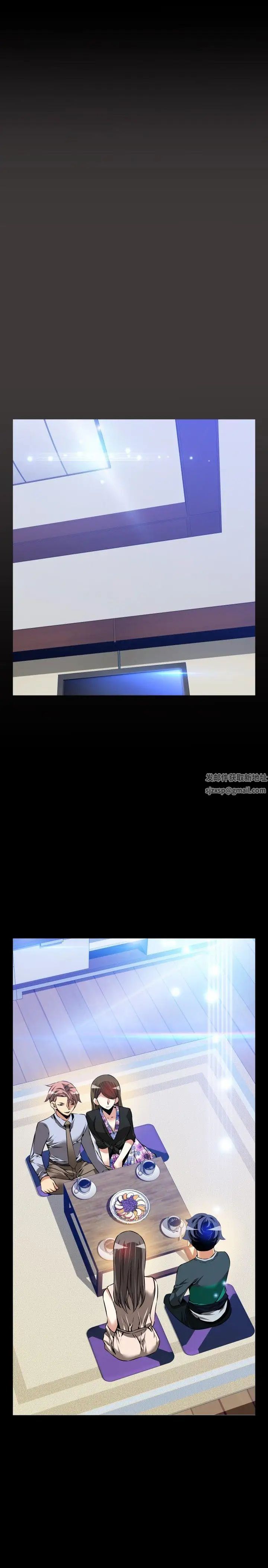 恋爱辅助器第88话