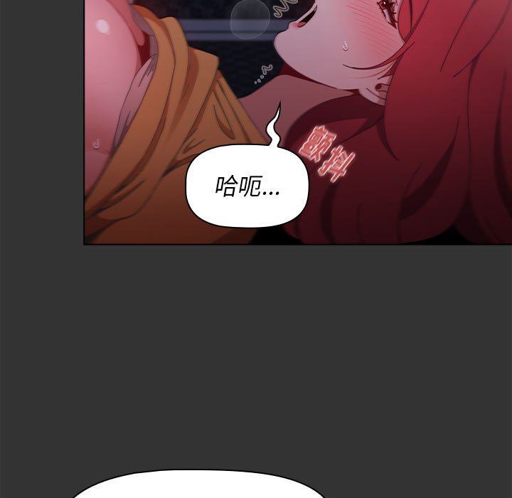 小孩子才做选择第26话