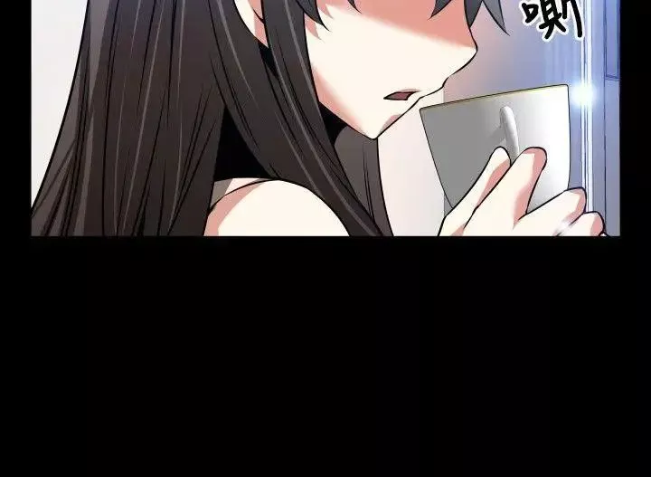 戀愛輔助器第88話