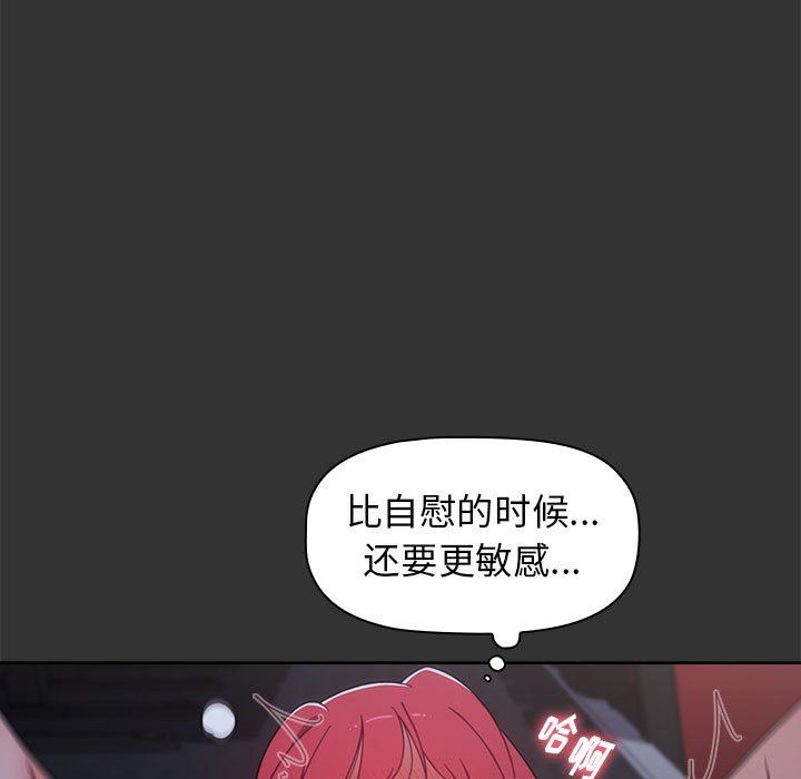 小孩子才做选择第26话