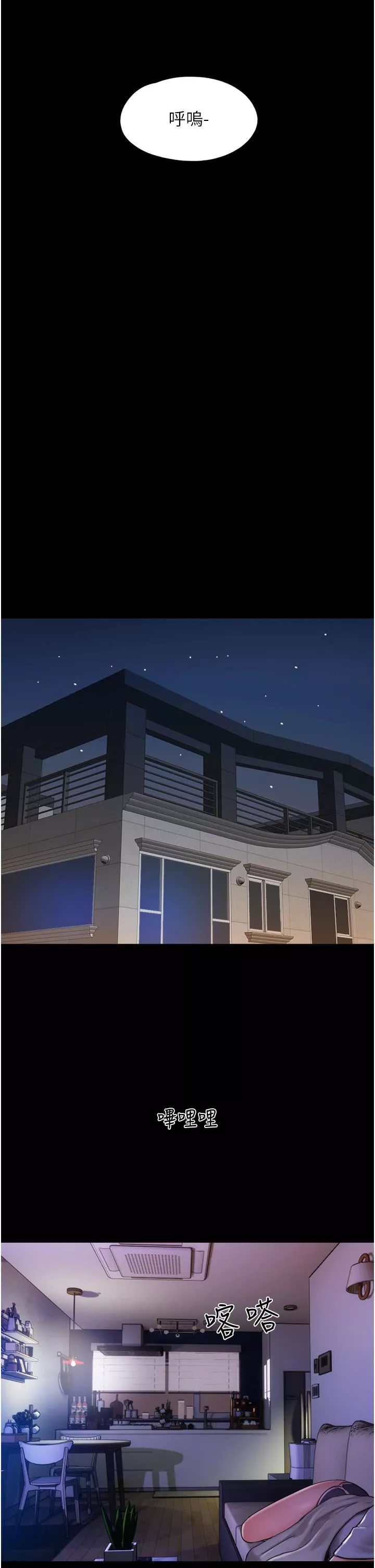 我的兵變女友第6話-靈感「大噴發」