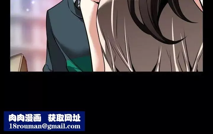 戀愛輔助器第88話