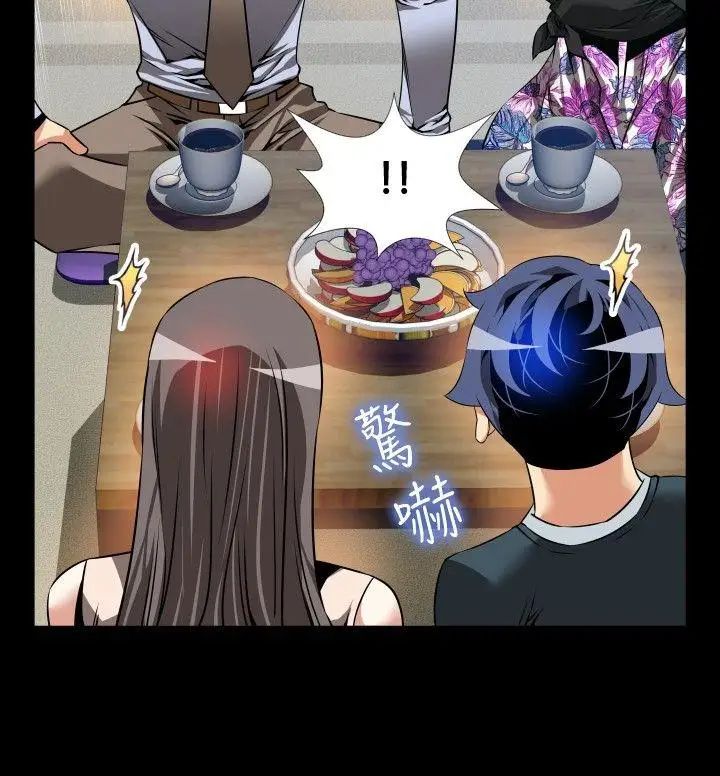 恋爱辅助器第89话