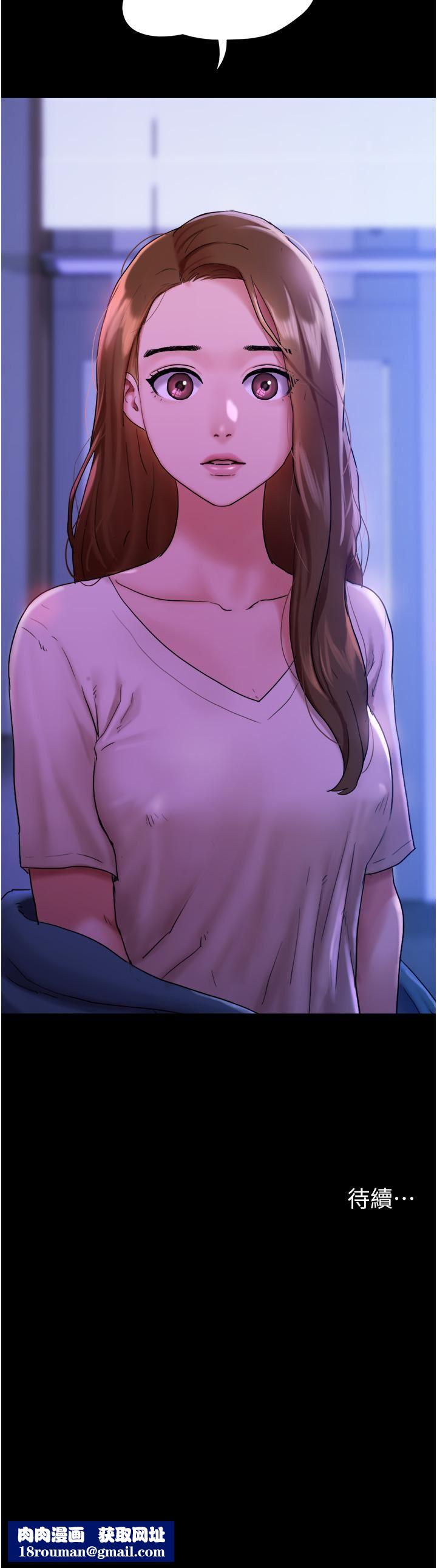 我的兵变女友第6话-灵感「大喷发」