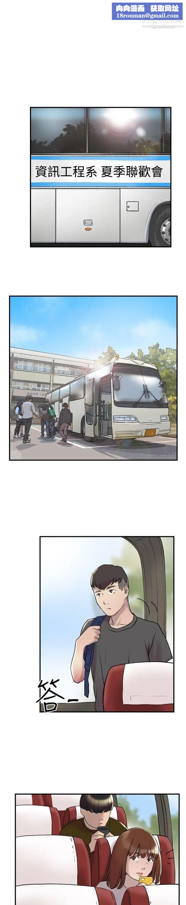 双重恋爱第21话