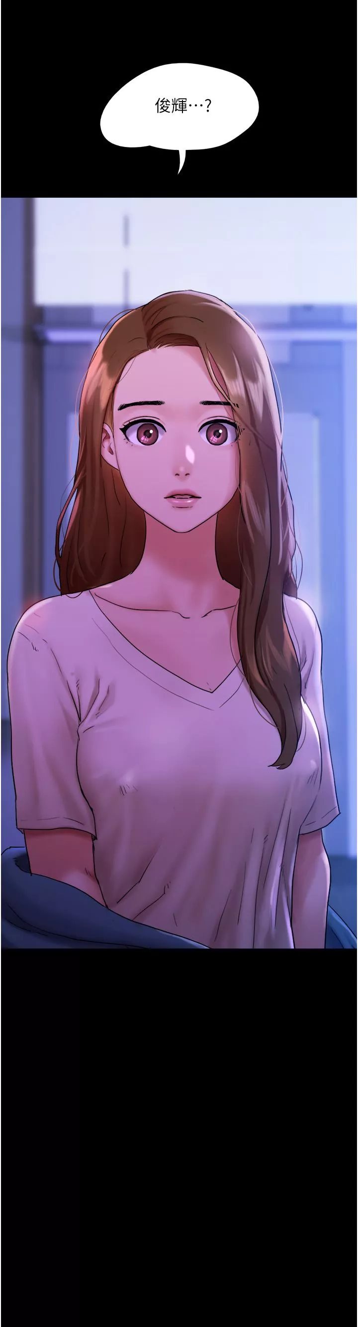 我的兵变女友-第7话-思念不已的紧致蜜穴 - 图片 3