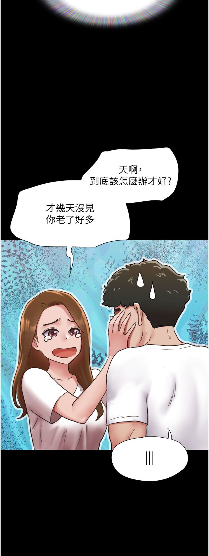 我的兵变女友第7话-思念不已的紧致蜜穴