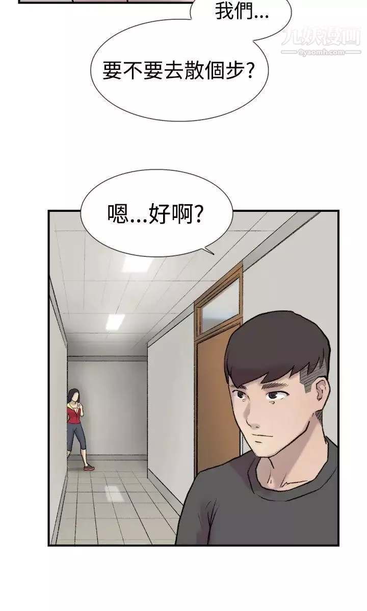 双重恋爱-第21话 - 图片 25