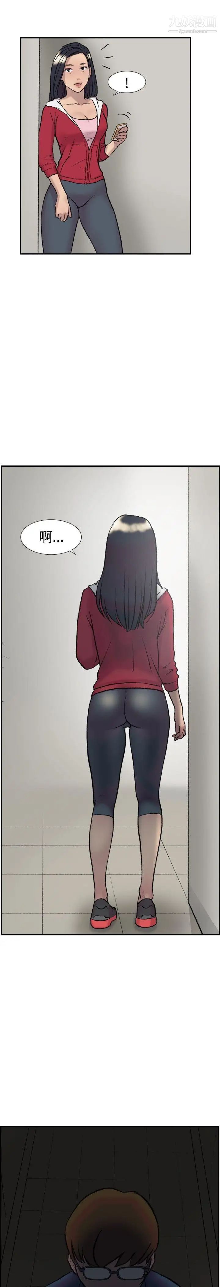 双重恋爱第21话