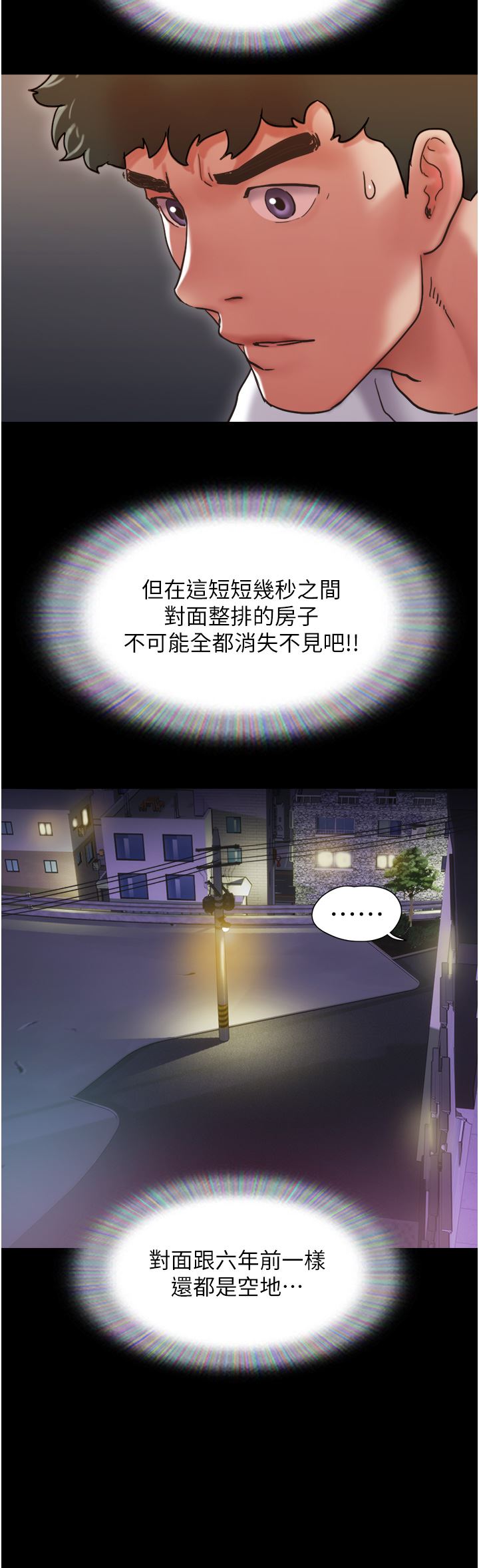 我的兵变女友第7话-思念不已的紧致蜜穴