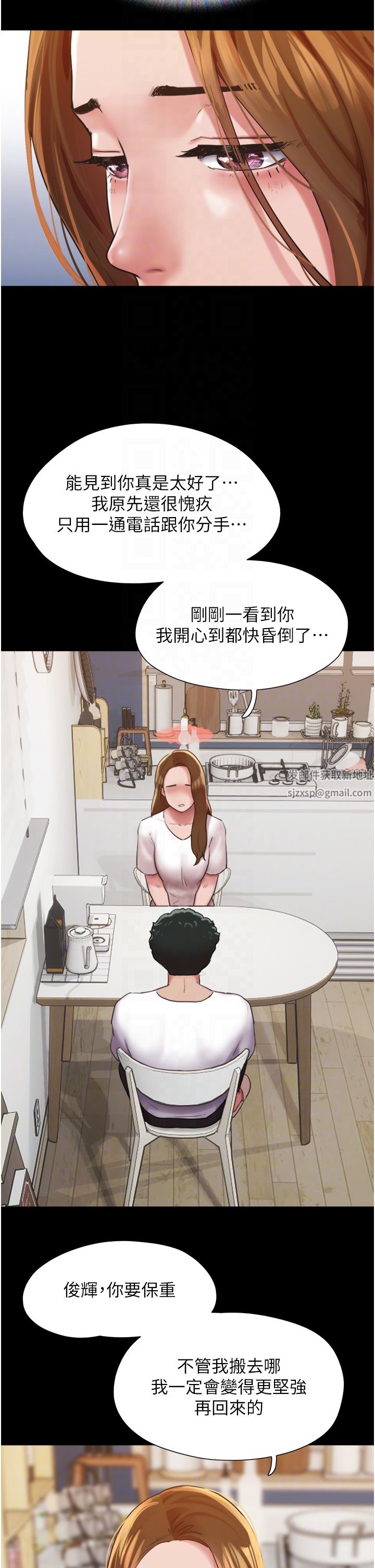 我的兵变女友第7话-思念不已的紧致蜜穴