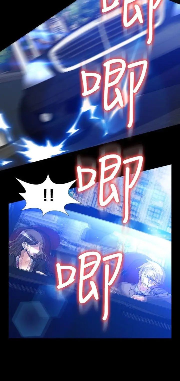 戀愛輔助器第89話