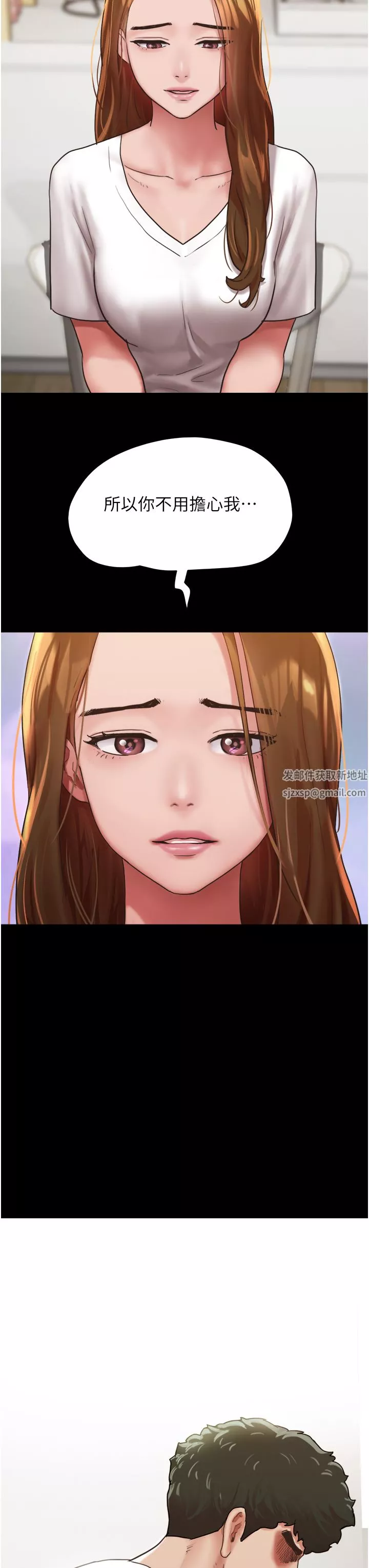 我的兵變女友第7話-思念不已的緊致蜜穴