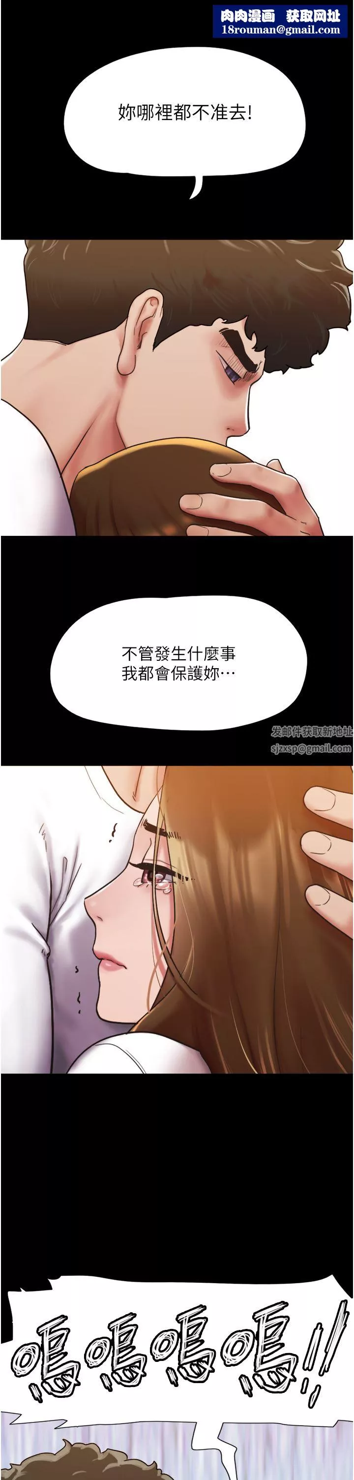 我的兵变女友-第7话-思念不已的紧致蜜穴 - 图片 24