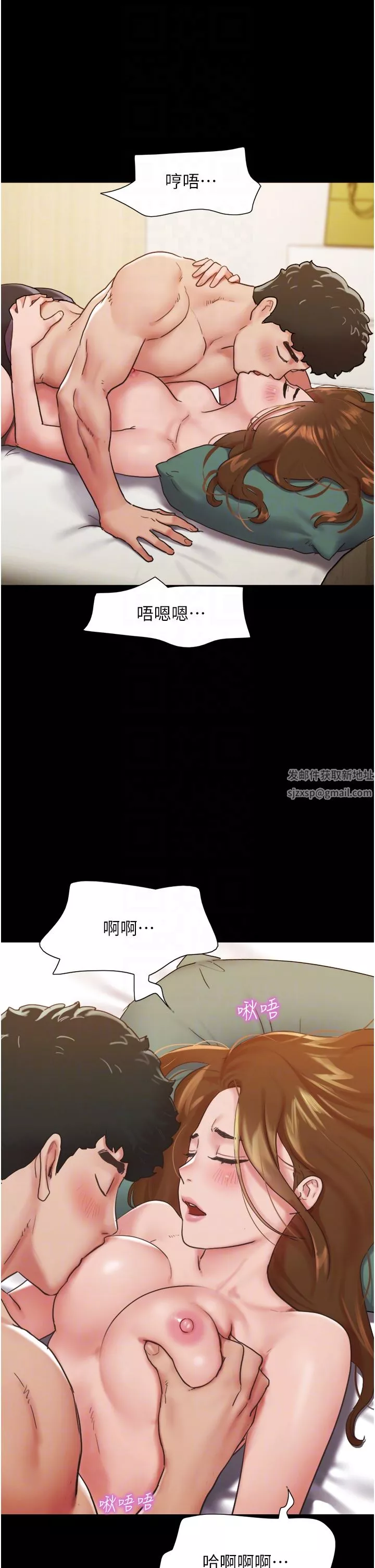 我的兵變女友第7話-思念不已的緊致蜜穴