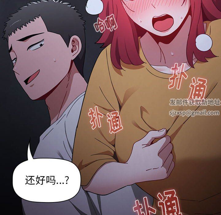 小孩子才做选择第27话