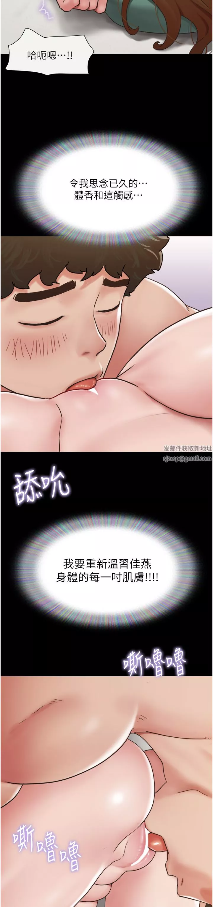 我的兵變女友第7話-思念不已的緊致蜜穴