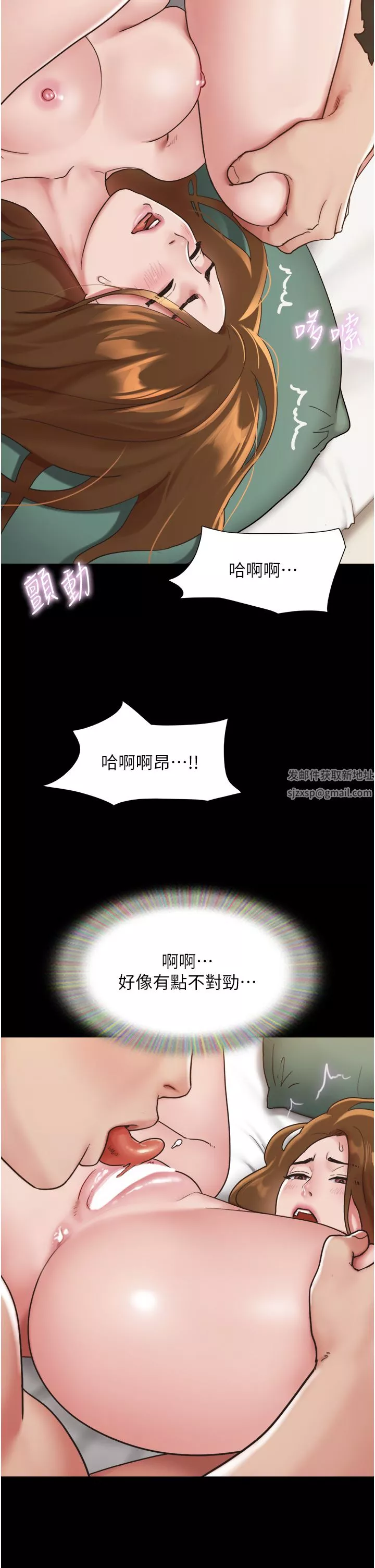我的兵變女友第7話-思念不已的緊致蜜穴
