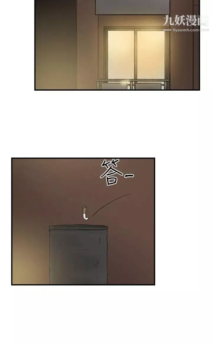 雙重戀愛第22話