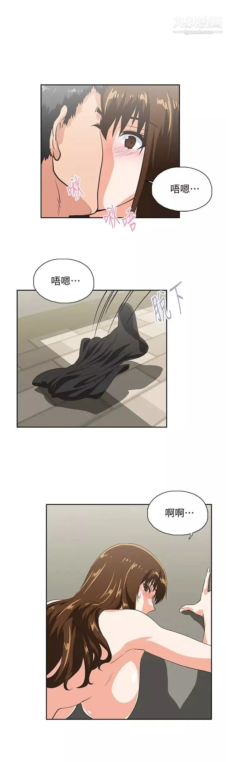 女上男下-第57话-用身体表达真心 - 图片 22