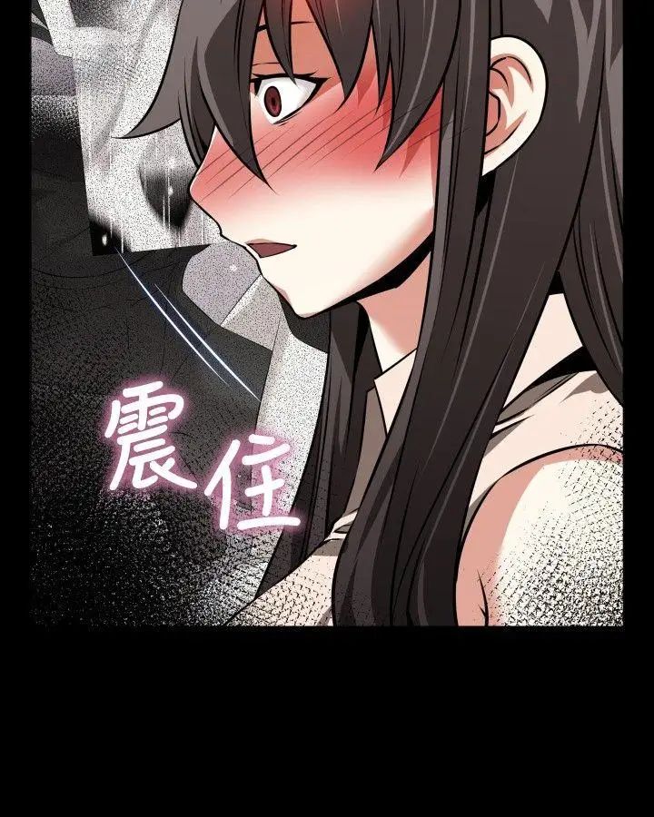 恋爱辅助器第90话