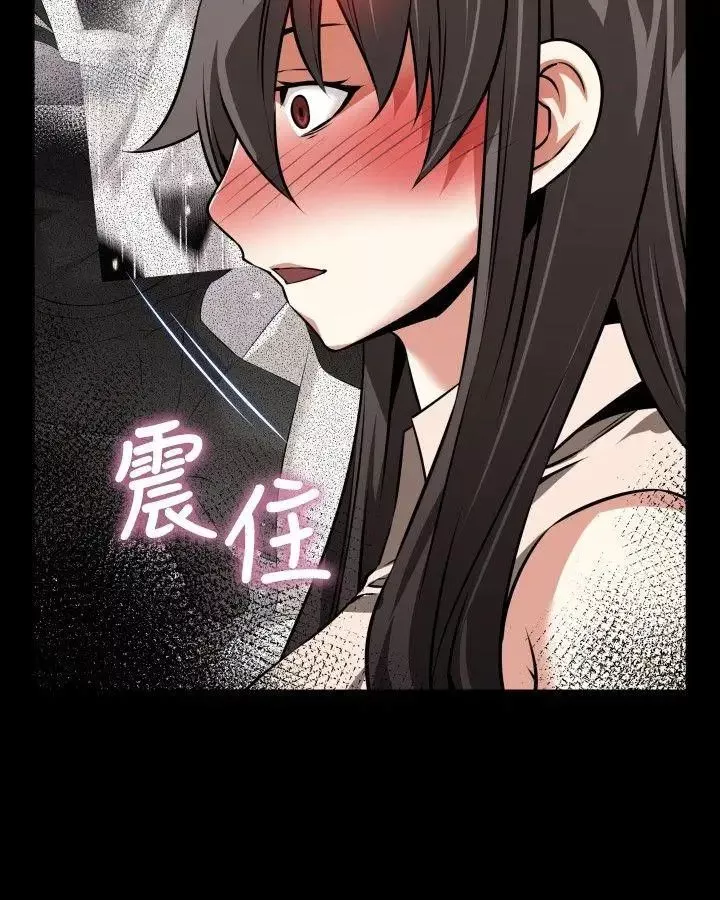 戀愛輔助器第90話
