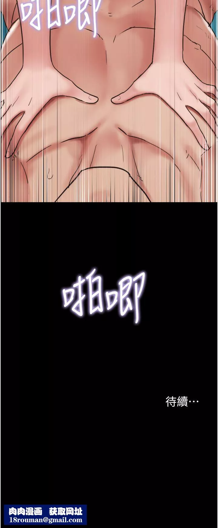 我的兵變女友第7話-思念不已的緊致蜜穴