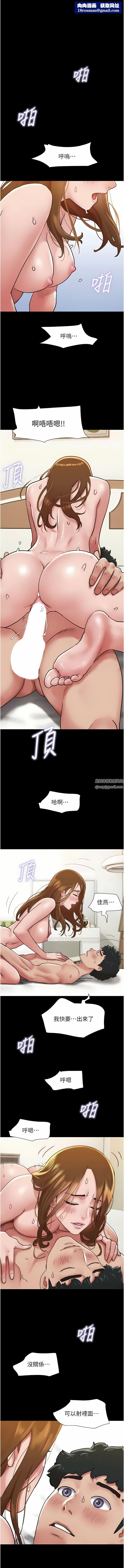 我的兵变女友第8话-关键是…打炮?