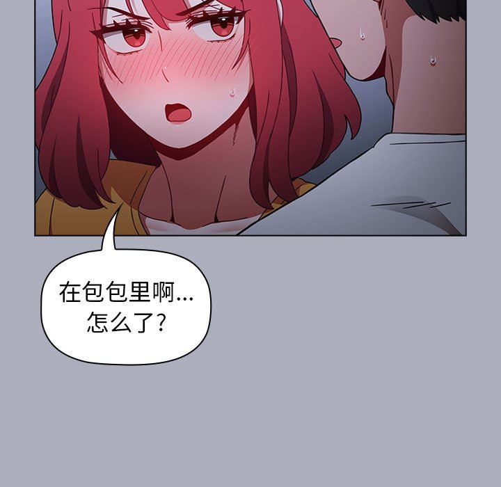 小孩子才做选择第27话