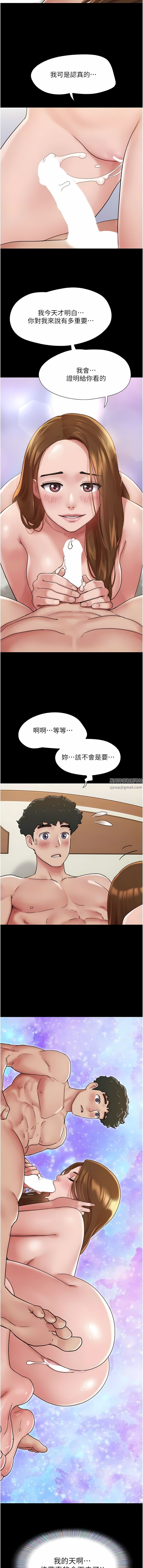 我的兵變女友第8話-關鍵是…打炮?