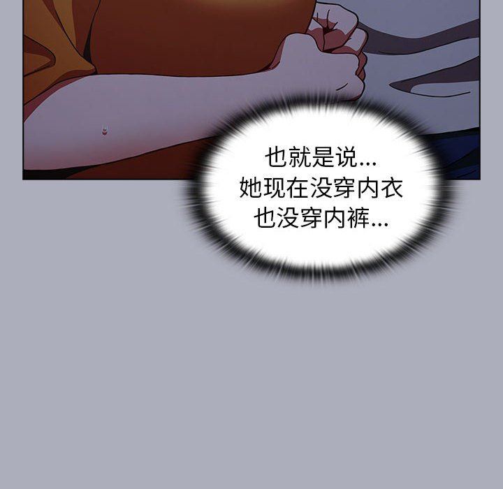 小孩子才做选择第27话