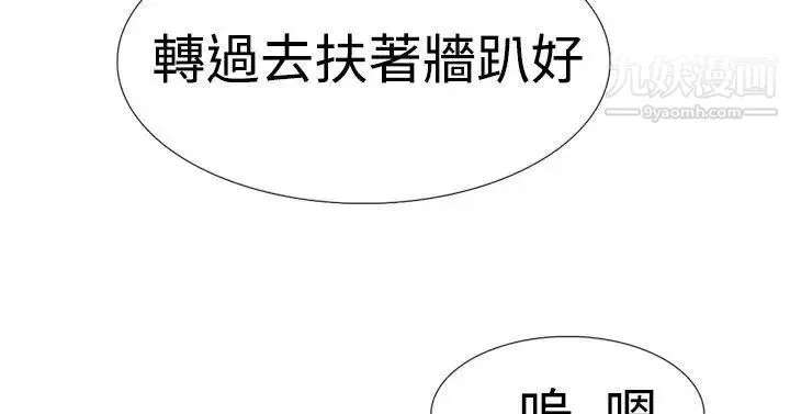 双重恋爱-第23话 - 图片 13