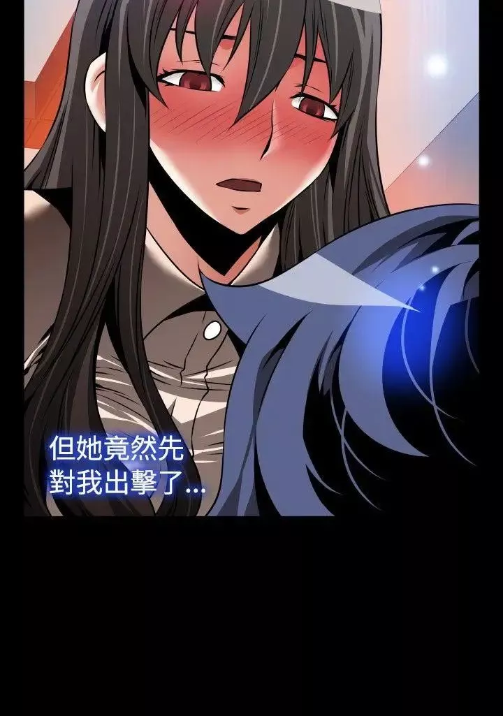 戀愛輔助器第91話
