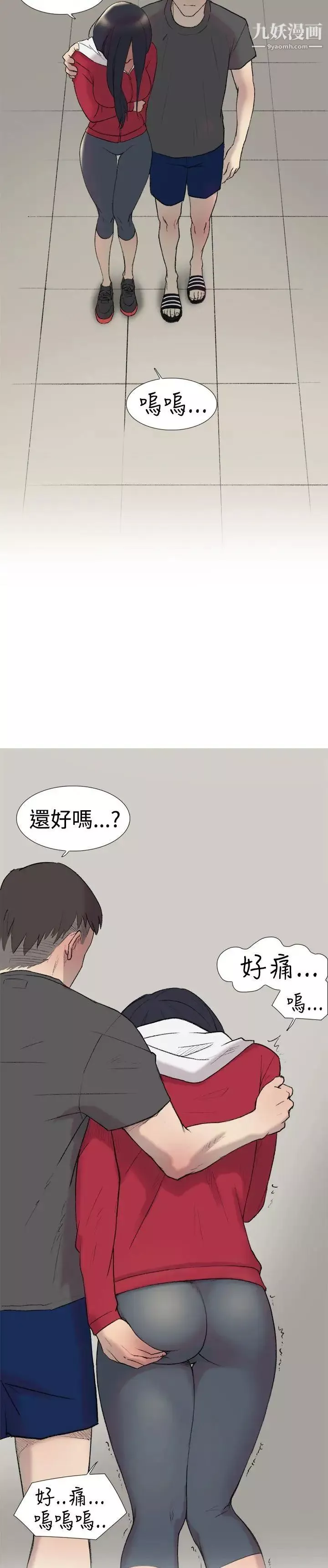 双重恋爱-第23话 - 图片 29