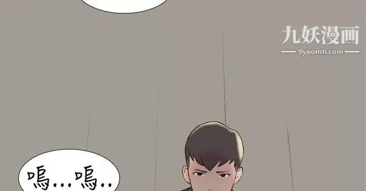 双重恋爱-第23话 - 图片 28