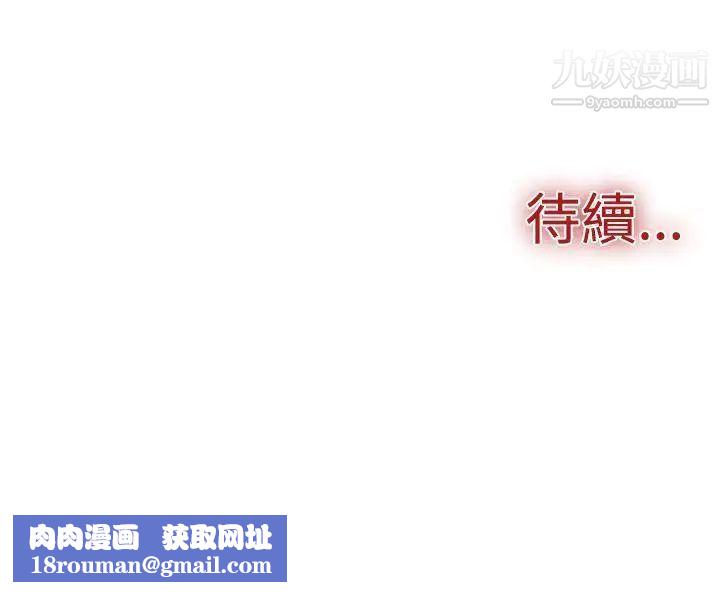 雙重戀愛第23話