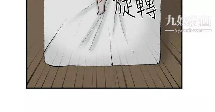 雙重戀愛第24話