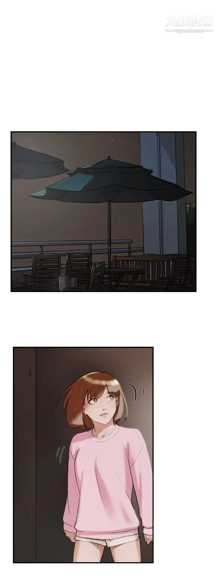 双重恋爱第24话