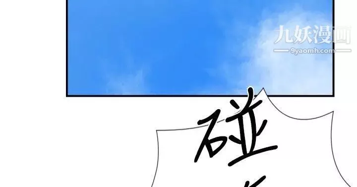 雙重戀愛第24話