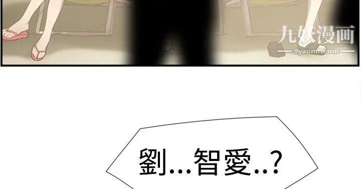 双重恋爱第24话