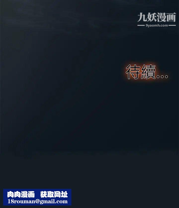 双重恋爱第25话