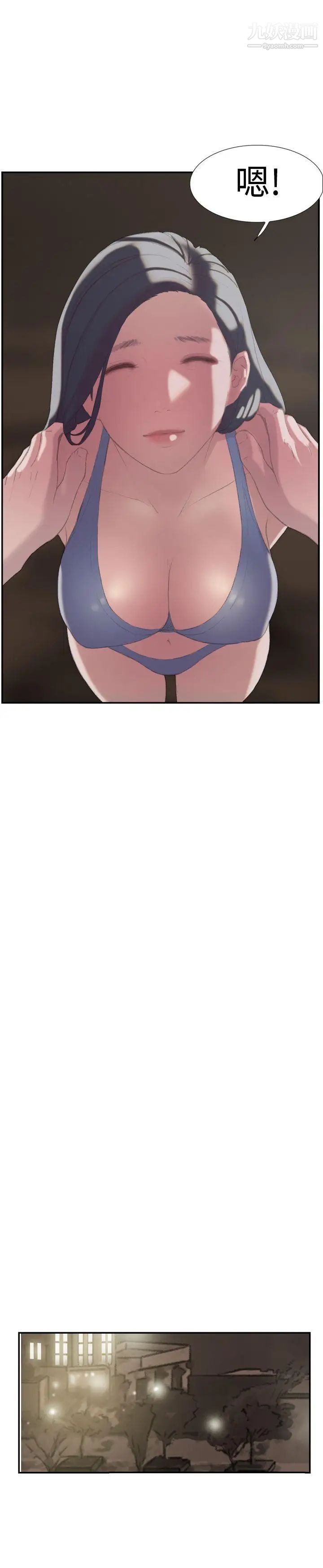 双重恋爱第26话