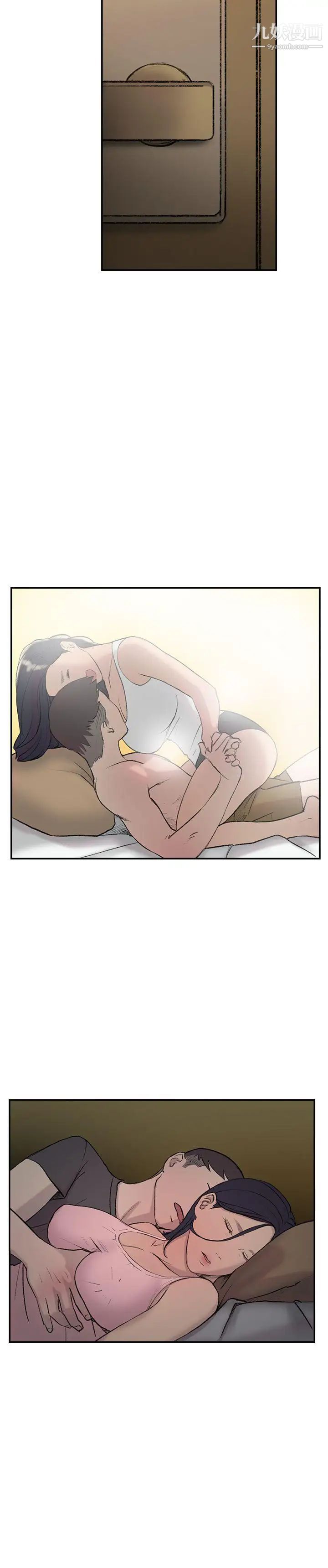 双重恋爱第26话