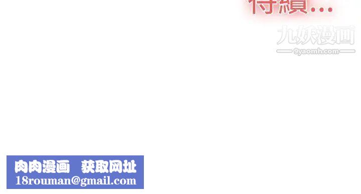 双重恋爱第26话