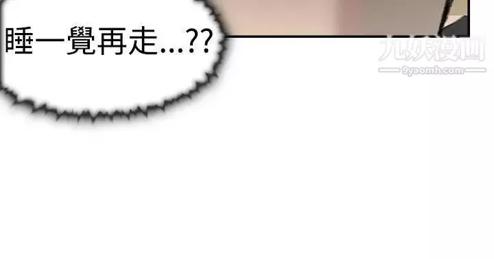 雙重戀愛第27話