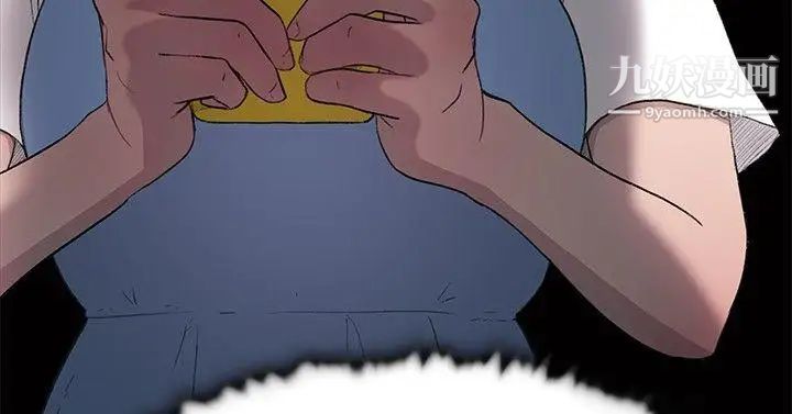 双重恋爱第27话