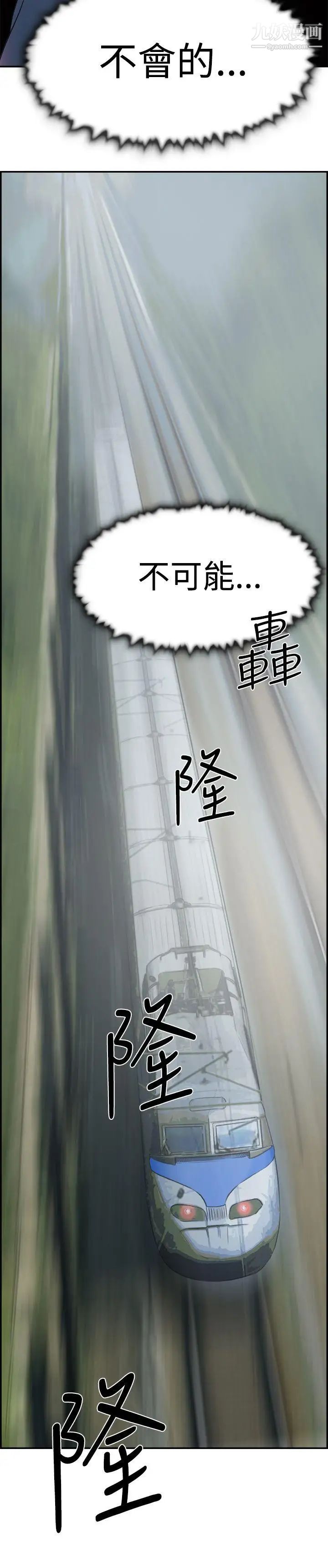 雙重戀愛第27話